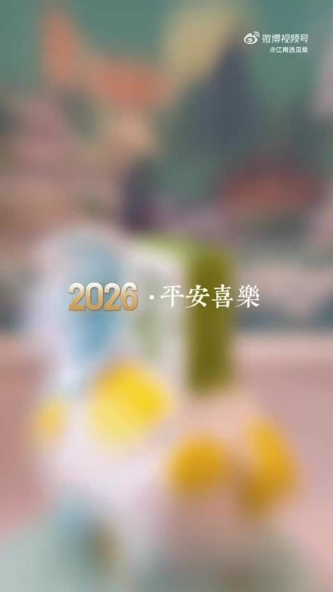 高德发布南京扫街榜，老崔茶馆登顶人气榜首