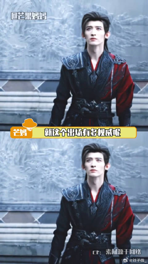 短短几秒转刀的镜头都反复拉了好几遍进度条 暗河传 微博VC计划