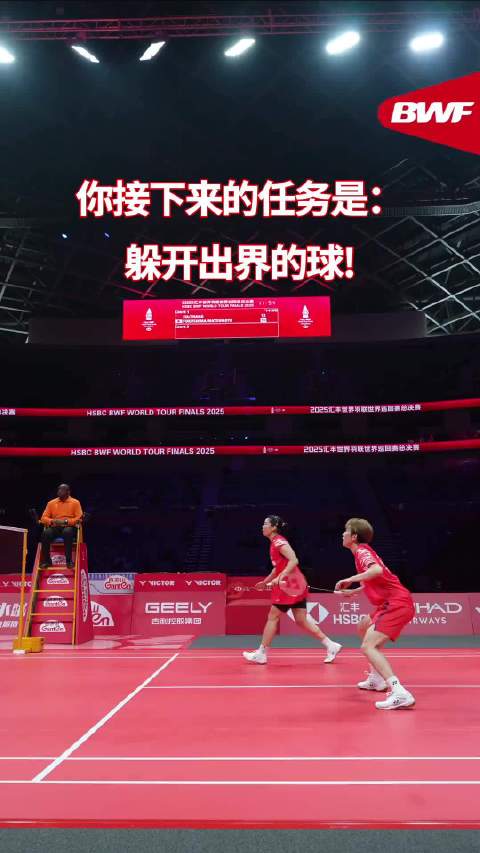 一凡这个反应比兔子还敏捷 贾一凡 张殊贤