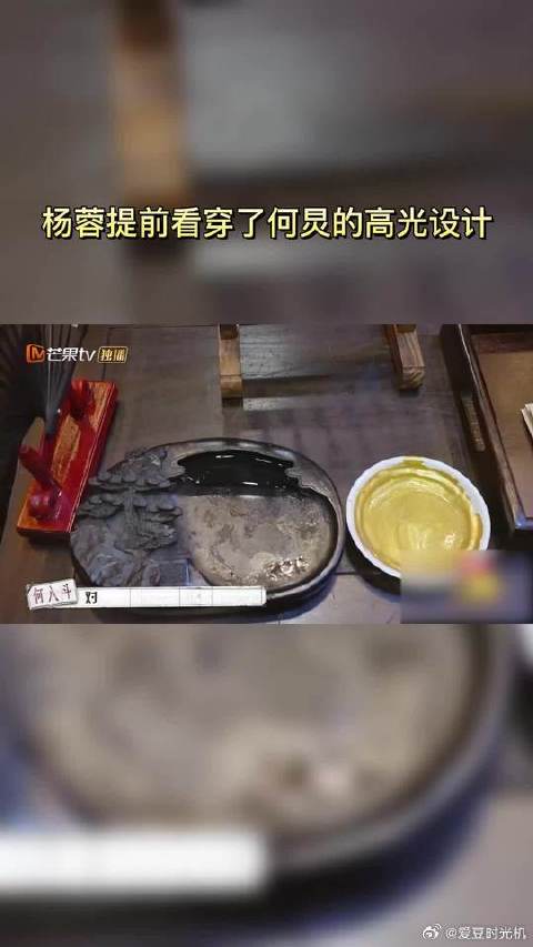精心设计的“不在场证明”，竟被杨蓉一眼看穿~不得不说杨蓉的思路太清晰了！
