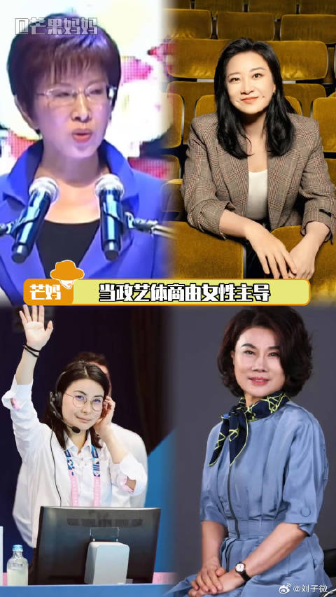 当厚重沉闷的土地上盛开着越来越多烈焰玫瑰 贾玲董明珠微博VC计划