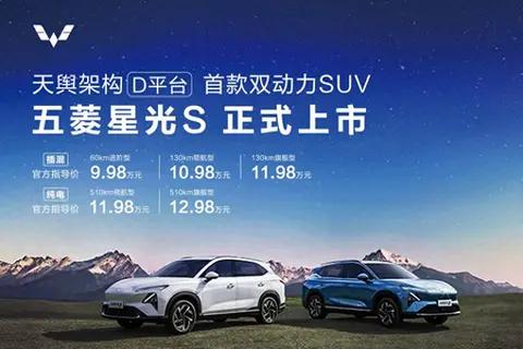 爱在五菱 汽车保养小妙招 学起来