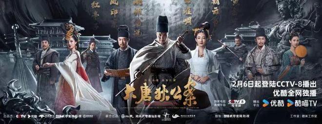 王丽坤周一围《大唐狄公案》今日开播！网飞已购版权，海外能火吗