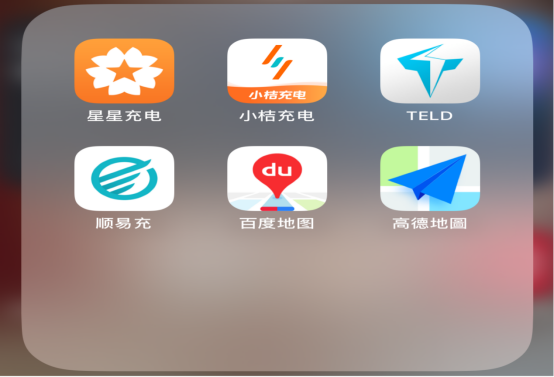 汕尾市电动汽车充电桩查询指引