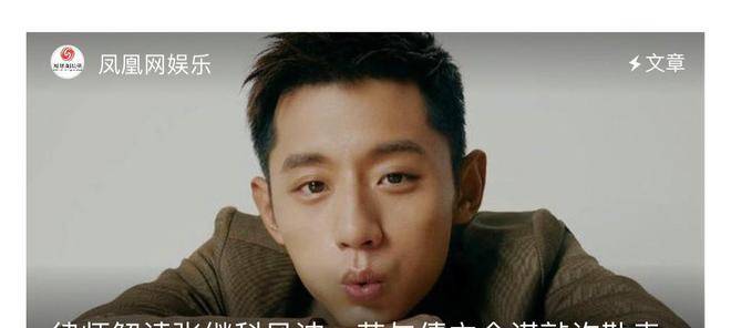 景甜无视前男友绯闻，与张凌赫互关，新剧《四海重明》即将开机_题材_角色_少女