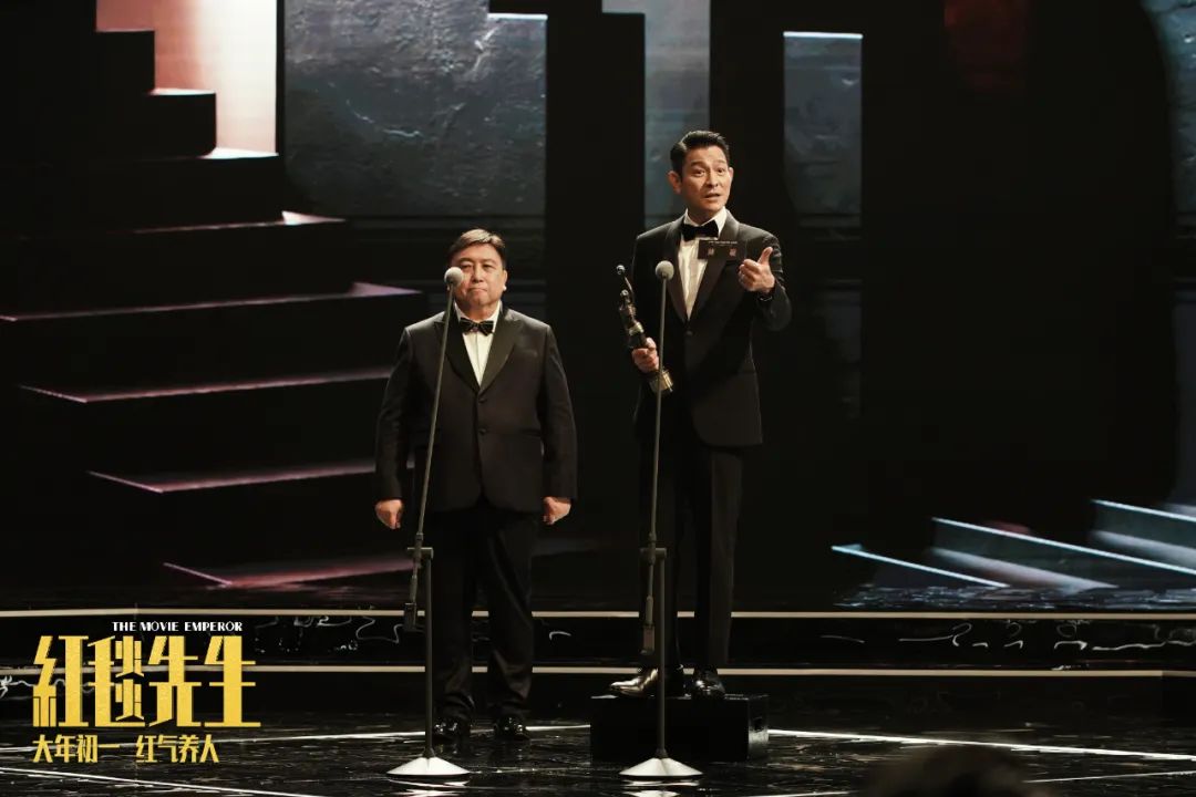 宁浩+刘德华，《红毯先生》创飞娱乐圈