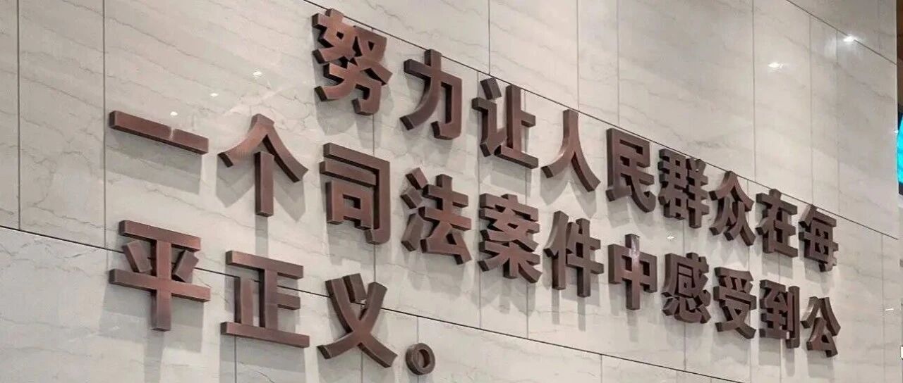 宋清辉：我的言论在深圳发布，胖东来为何不敢在深圳法院起诉？