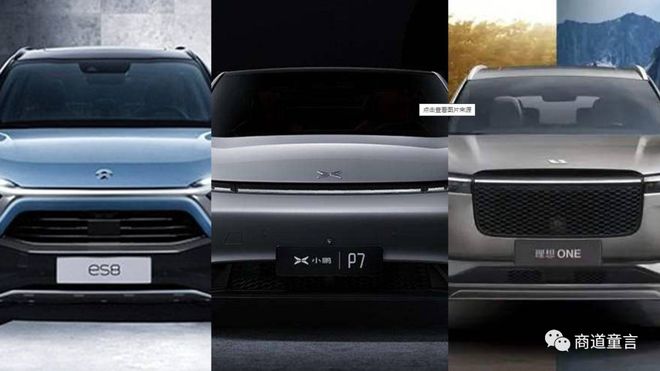 蔚来理想小鹏交卷，2022年的造车新势力是什么状况？| 深度盘点