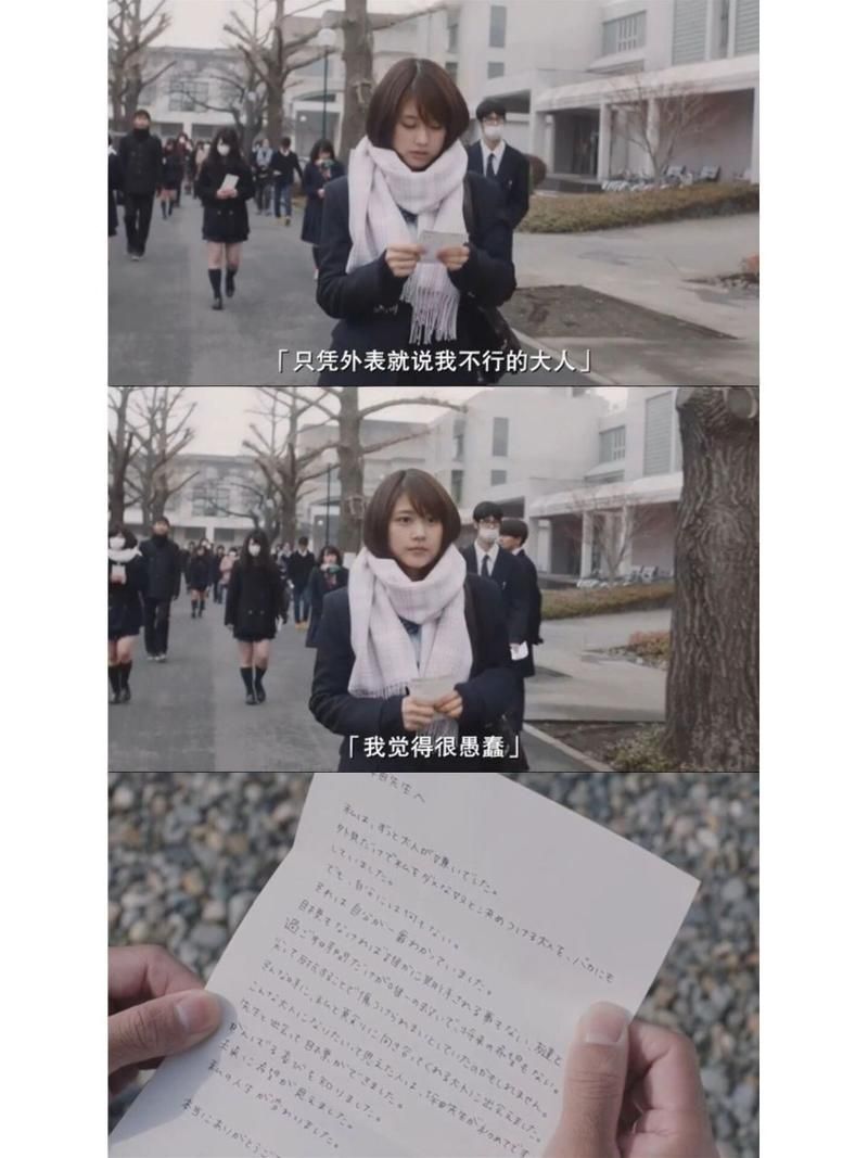 女子励志日剧网盘资源(合集5篇)