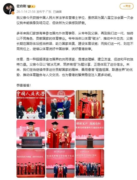 来源 中国人民大学、@霍启刚、政事儿