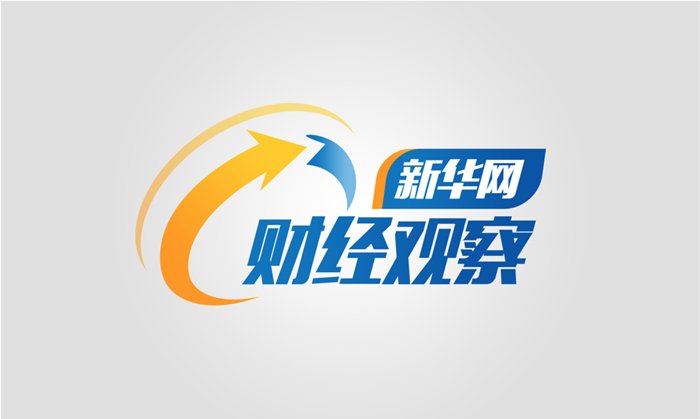 新华网财经观察丨加速普及的智能驾驶
