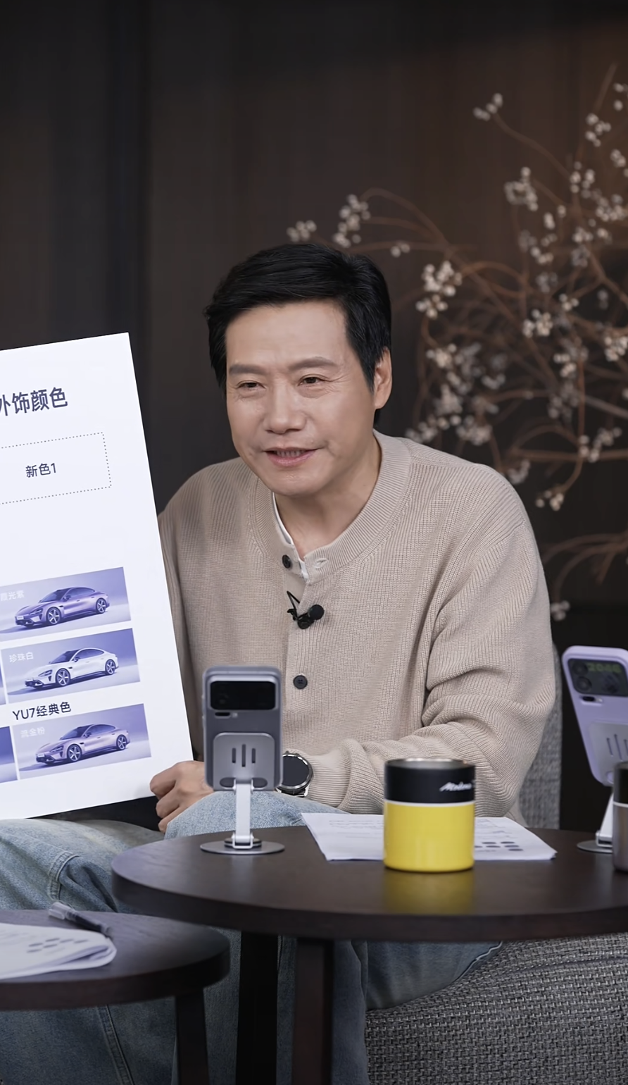 图片来源：雷军直播