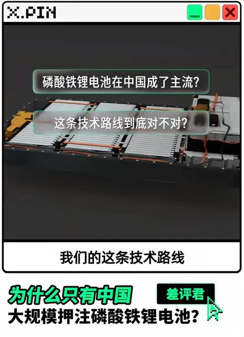 安全实惠却续航短？磷酸铁锂逆袭靠这些黑科技！