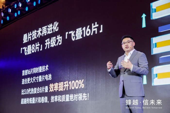 新技术、新产品集中亮相，蜂巢能源以差异化破局动力电池红海市场