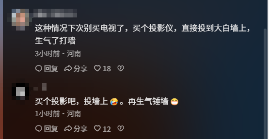 沉迷《长相思》《莲花楼》，91岁奶奶追剧太上头怒拍电视