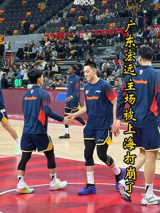 三分20仅中1！广东宏远半场被打崩盘，禁区遭大白边完爆，观战的郭士强面色铁青！广东宏远 上海男篮 CBA 郭士强