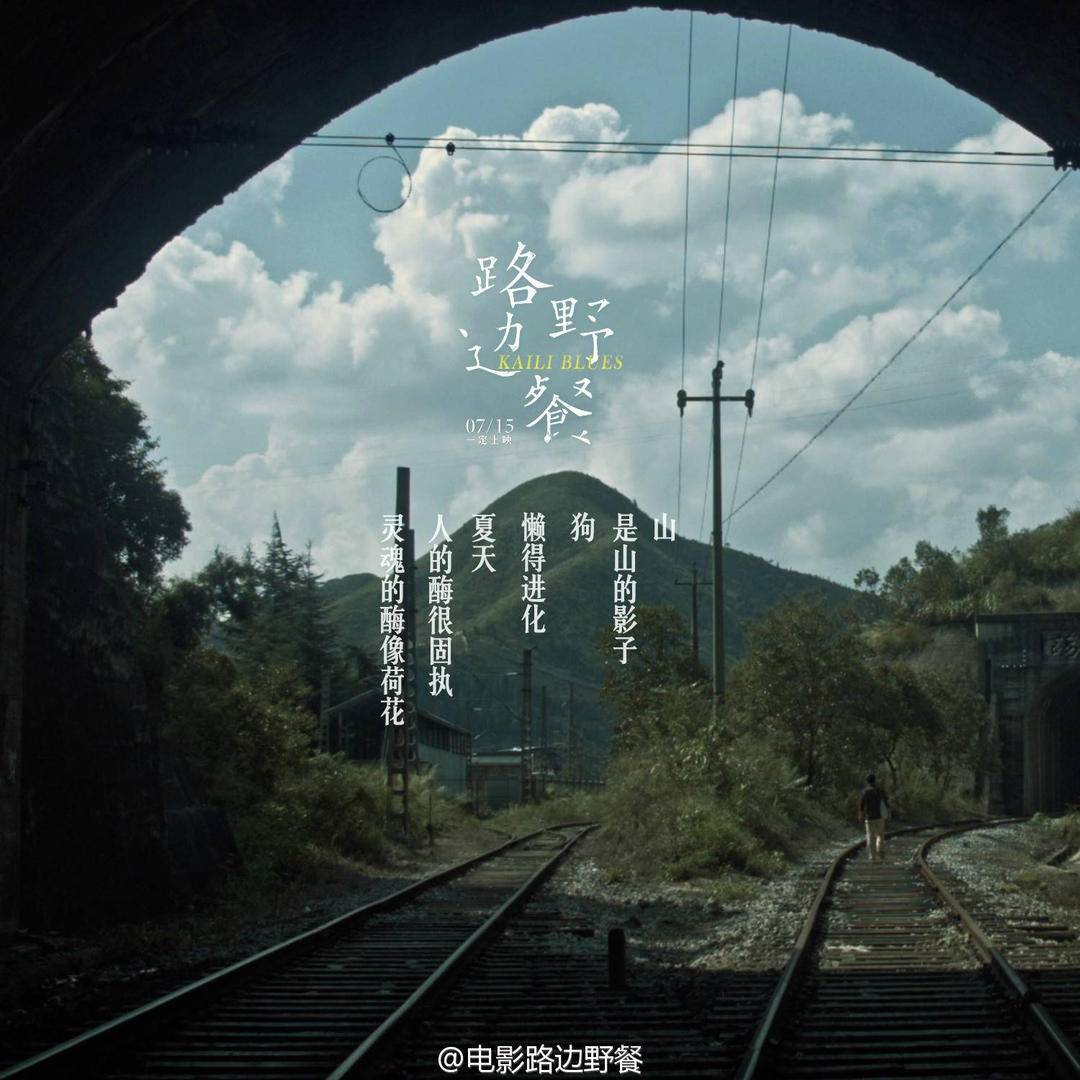 “挑战观众感官极限”的《狂野时代》，能“狂野”起来吗