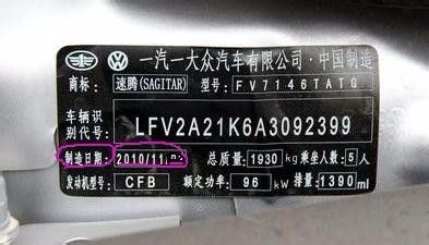 买新车如何避免买到库存车