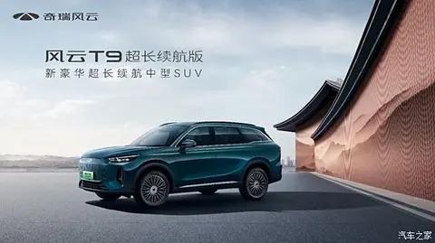 百公里最短制动距离为38米，真正实现了性能再超越