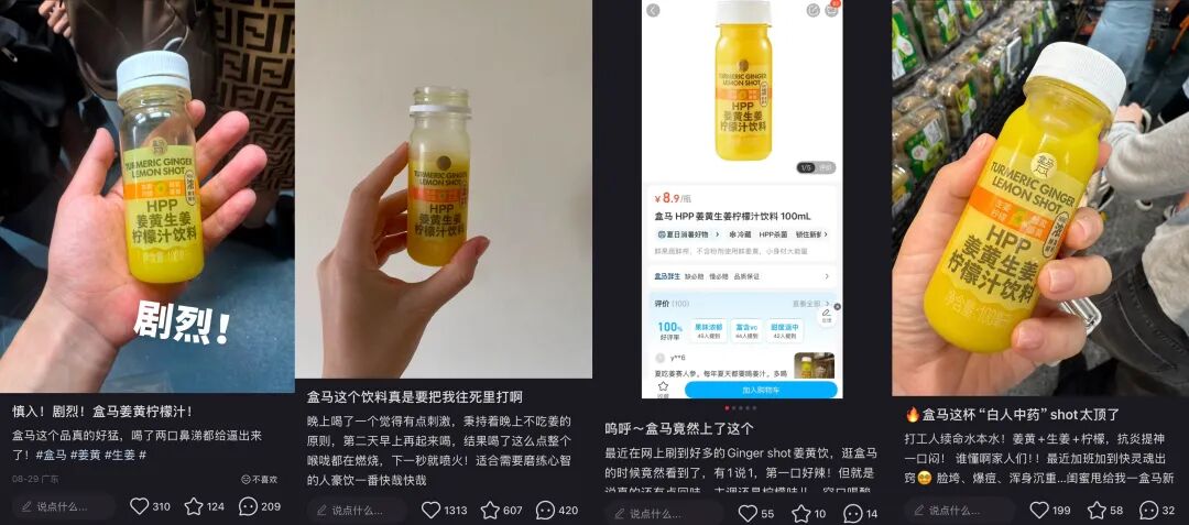 图片来源：小红书