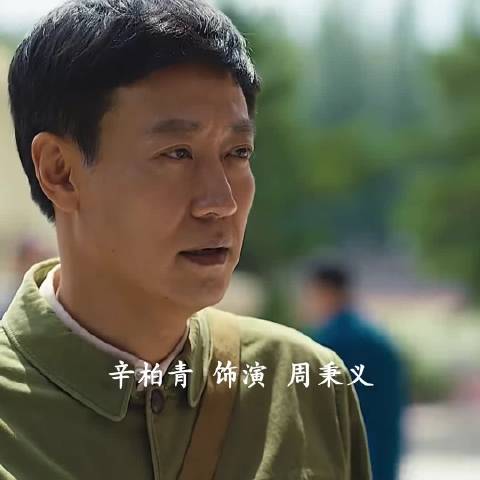 年代剧《人世间》以真挚情感获观众认可