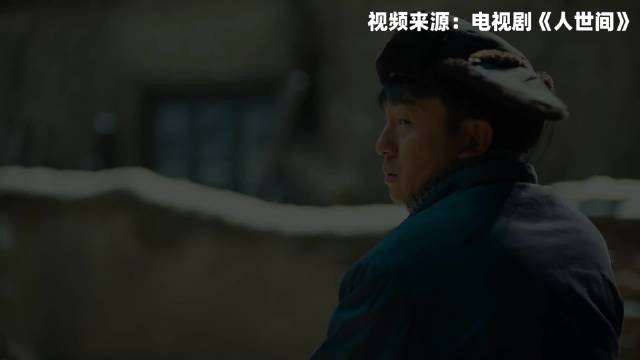 雷佳音揭秘《人世间》幕后，夏天穿棉袄拍春节戏份