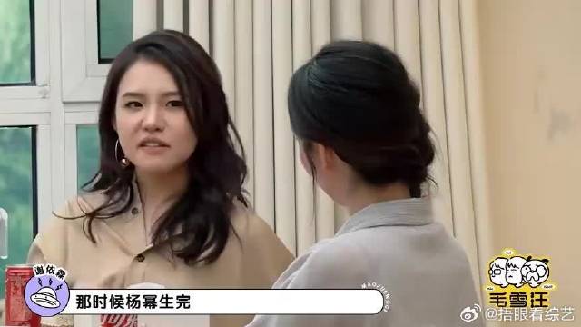 杨幂私下超爱晒娃！天天给谢依霖看小糯米，果然全天下妈妈都一样