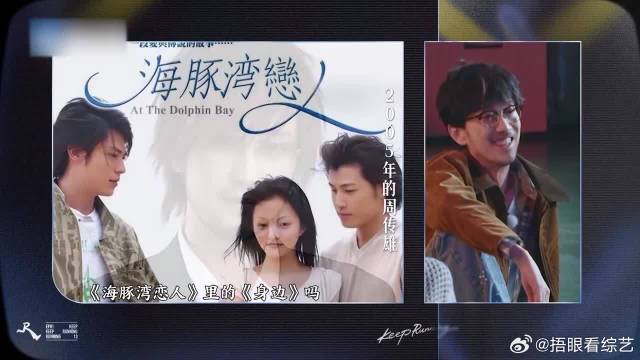 20年前的周传雄有太火了，早期照片一放出，张韶涵都尖叫