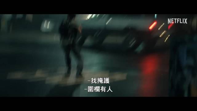 马特达蒙本阿弗莱克新片《全信没收》上映，改编真实缉毒案