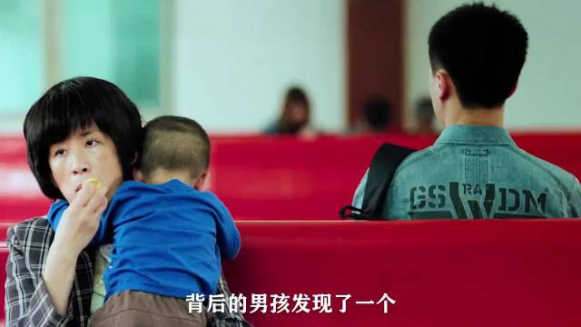 请爱护好身边的每一个小孩 《失孤》刘德华井柏然梁家辉吴君如许娣刘雅瑟