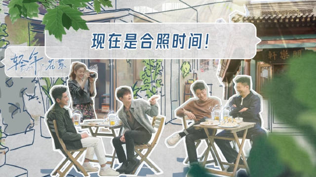 霍建华张雪迎主演电视剧轻年今日收官