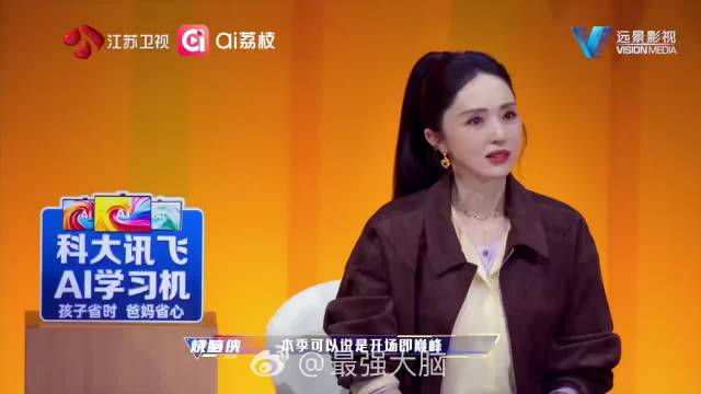 最强大脑集齐五位脑王坐镇，选拔战队冲击国际赛场