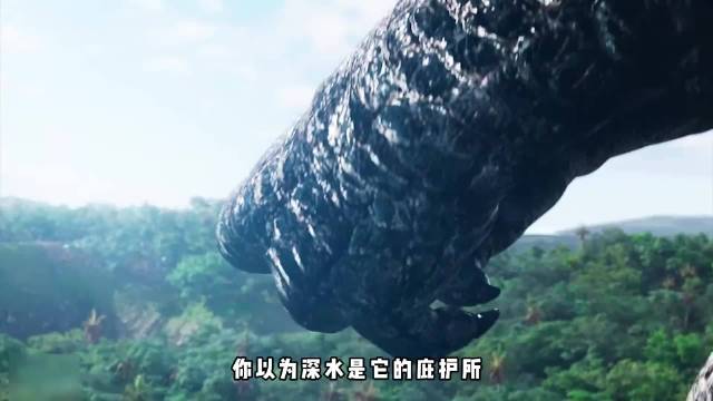 哥斯拉金刚联手对抗机械恶魔，泰坦巨蟒现身