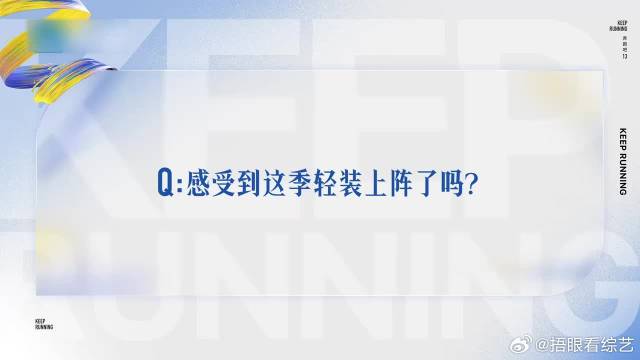 周深好毒一张嘴！开口狂怼导演，周传雄笑疯了