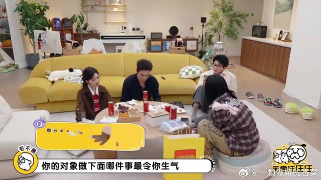 微信支付密码设置为前任的生日，毛晓彤：这也太过分了