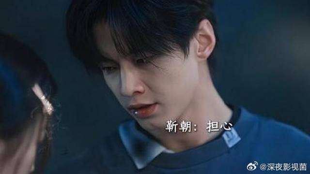 《双轨》 靳朝：感觉我被做局了！（我装的，其实我都明白，暗爽） 双轨