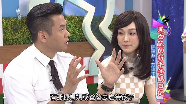 陈建州范玮琪备孕多年终获双胞胎儿子