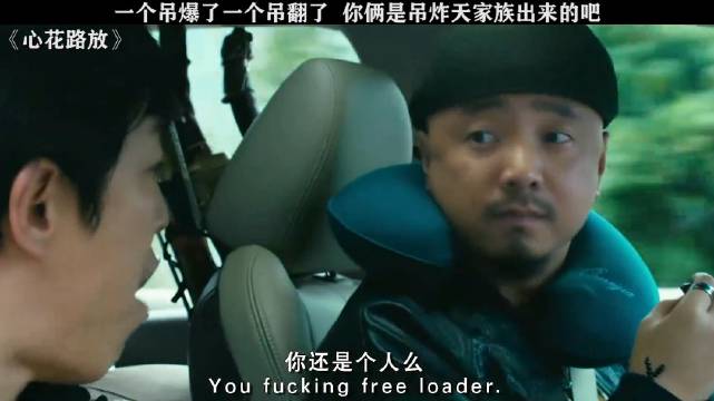 黄渤 周冬雨 沈腾