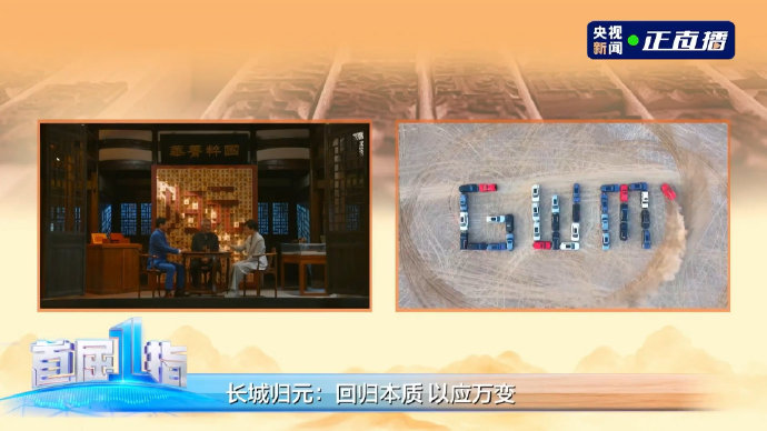 魏建军称归元平台为汽车界活字印刷术