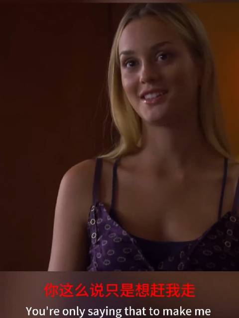 豪斯医生：如果你不和同龄人在一起，你会后悔的！