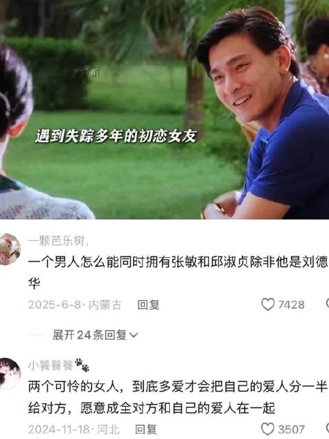 “我这辈子只跟过你一个人”雷洛爱白月娥还是阿霞