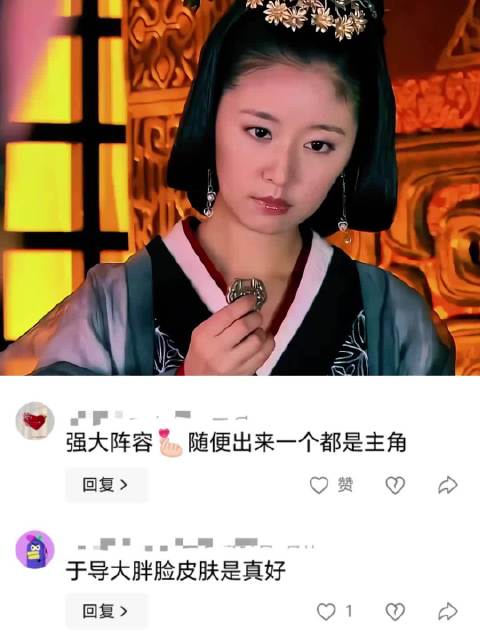 难怪叫《美人心计》，连炮灰都是美的，堪称内娱再也请不起的阵容