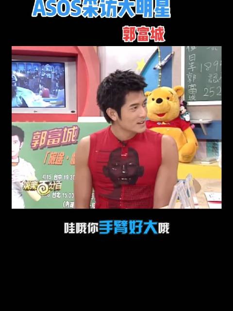 郭富城宣传新专辑，透露女儿迷上BABYMONSTER