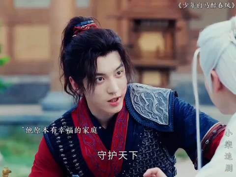 侯明昊何与胡连馨主演少年白马醉春风