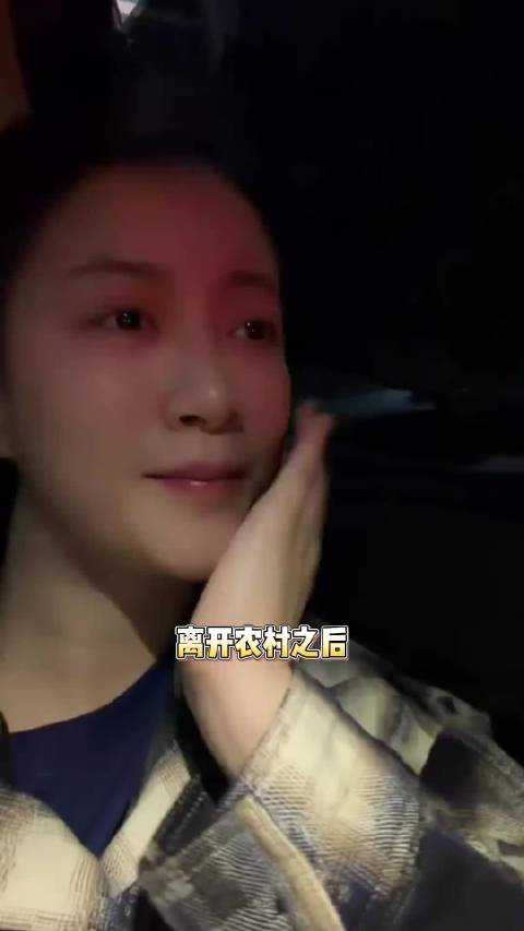 葛夕回应姐弟恋话题，称应找喜欢的人