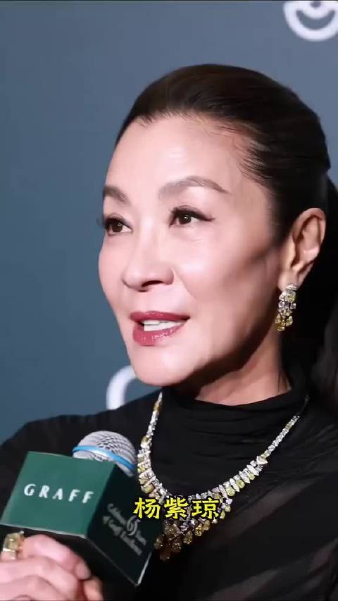 众星云集格拉夫65周年展杨紫琼王力宏孙俪马龙刘昊然