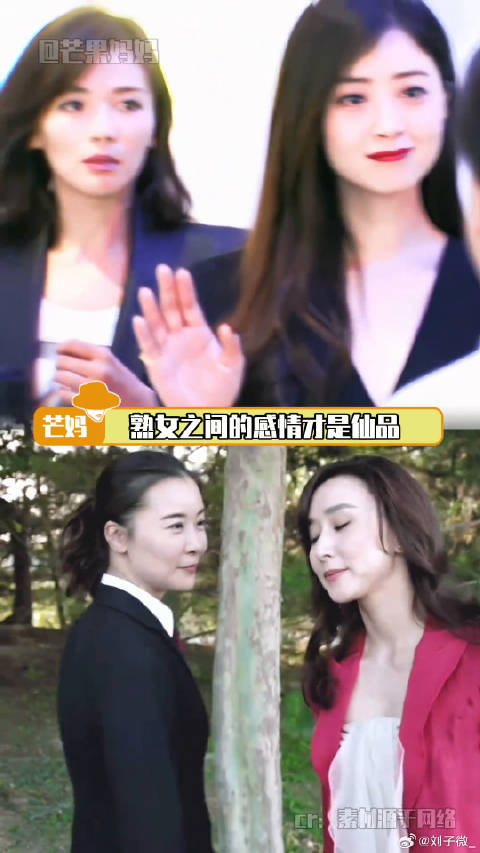 嗑到她们就和呼吸一样简单陆亦可安迪微博VC计划