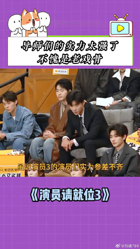 惠英红吴镇宇搭戏展现老戏骨实力