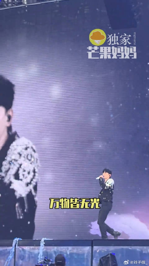 杰哥一开口，就是满满的宿命感~张杰未live曜北斗巡回演唱会 万物不如你