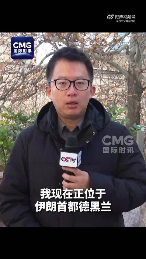 伊朗货币贬值经济恶化